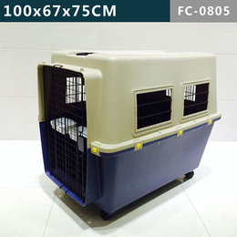 宠物托运箱旅行箱 宠物飞机笼 塑料 大型犬透气航空箱 
