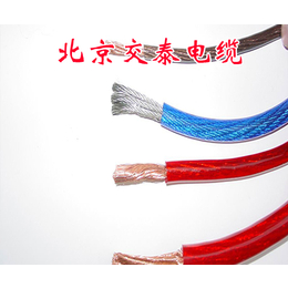 北京交泰电缆电缆厂(图)_电线电缆价格表_吉林电缆