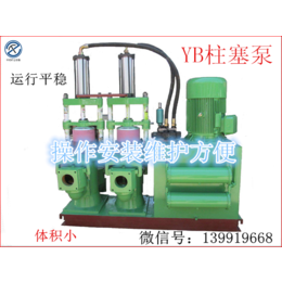 黄山销售中拓生产yb200陶瓷柱塞泵说明书泵类