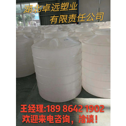 湖北厂家销售0.5吨至20吨塑料储罐