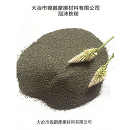 泡沫铁粉Porous iron powder