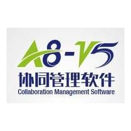 g6政务协同管理软件,诚佰网络,协同管理