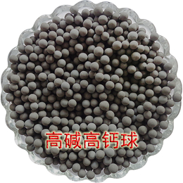 高碱高钙球 弱碱球 高温托玛琳碱性球厂家 支持大规模定制
