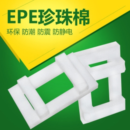 龙岗EPE珍珠棉,EPE珍珠棉,明志EPE珍珠棉包装