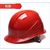 新余安全帽|聚远安全帽|abs塑料安全帽缩略图1