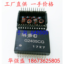蚌埠S16002G网络变压器品质保证
