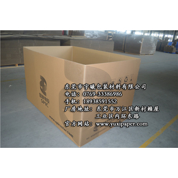 宇曦包装材料(在线咨询)_2a重型纸箱_2a重型纸箱批发