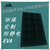  上海*防潮隔热黑色防静电XPE多功能XPE周转盒缩略图1