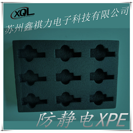  缓冲防震XPE材料配件型腔 导电XPE材料 阻燃XPE