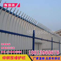 广州锌钢护栏生产* 潮州社区围墙栅栏 揭阳公路围栏网