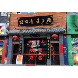 店面仿古门头|松缘防腐木(在线咨询)|娄底仿古门头