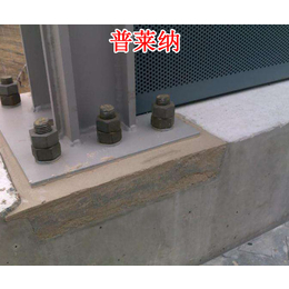 北京普莱纳,地脚螺栓无收缩灌浆料多少钱,地脚螺栓无收缩灌浆料