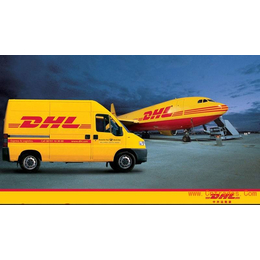 郑州DHL国际快递 出欧洲