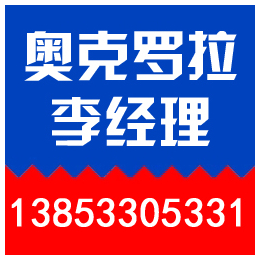 福建高温陶瓷辊棒、奥克罗拉、福建高温陶瓷辊棒制造商