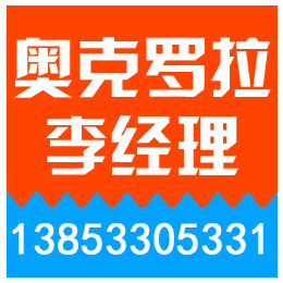 广东高温陶瓷辊棒,奥克罗拉,广东高温陶瓷辊棒供应商