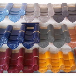 欧式陶瓷瓦生产商|高新(在线咨询)|欧式陶瓷瓦