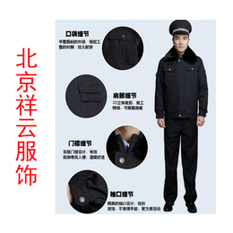 济南棉服,祥云盛装棉服订做保安大衣,定做棉马甲路政防水棉服缩略图