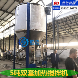 甘南供应0.5吨5吨立式塑料颗粒搅拌机不锈钢立式搅拌机厂家