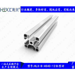 成都温江供应车间移动护栏框架材料4040铝型材