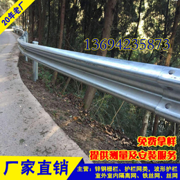 乡村道路波形梁护栏生产厂 汕头道路护栏 佛山公路波形板