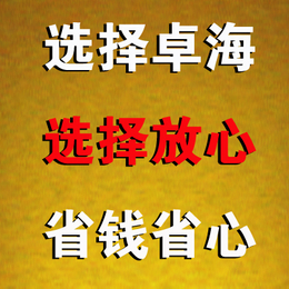 成都注册公司注销公司的亲找我哦缩略图