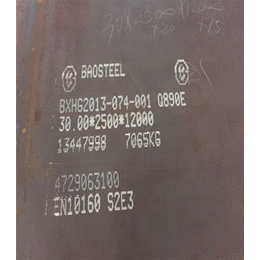 Q890E高强度钢中厚板现货哪里有缩略图