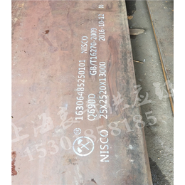 南钢Q690D高强度钢板****保性能上海代理销售缩略图