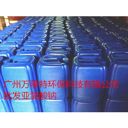 广州强氧化剂价格 广东92*水批发供应