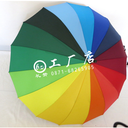 出售雨伞架自动直把伞定做曲靖儿童伞广告折叠伞印字批发