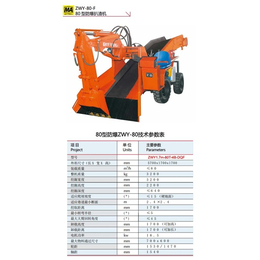 履带扒渣机价格、永力通扒渣机、宁波扒渣机