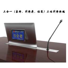 无纸化会议|北京华夏易腾科技|智能无纸化会议系统