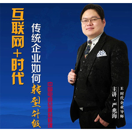 CEO课堂简介