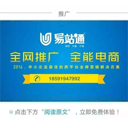 移动互联网营销推广_西安互联网营销推广_西安灵创互易有限公司