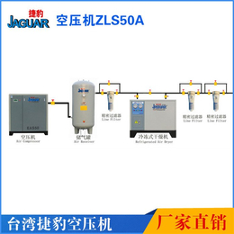 螺杆空压机商家、捷豹机电设备(在线咨询)、螺杆空压机
