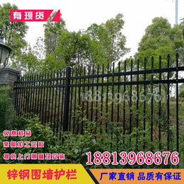 阳江绿化带防护栏价格实惠 佛山锌钢护栏厂家 肇庆市政护栏