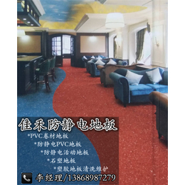 PVC卷材地板订购|佳禾地板品质保证选|金华PVC卷材地板