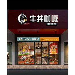 荣泉餐饮(图)_南京咖喱饭加盟_咖喱饭加盟