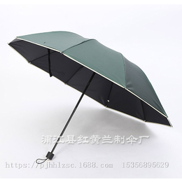 义乌小商品雨伞批发|红黄兰制伞(在线咨询)|阳江雨伞