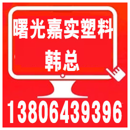 青岛大口径螺旋缠绕管厂家|嘉实塑料|聊城缠绕管