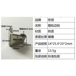 箱包边钩厂商_箱包边钩_ 宏领五金公司(查看)