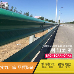 亳州波形护栏_公路波形护栏价格_合肥科阳(****商家)