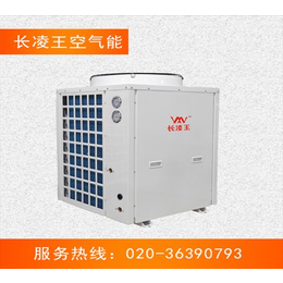 超低温热泵地暖机好处、长凌王热泵工程、安龙超低温热泵地暖机