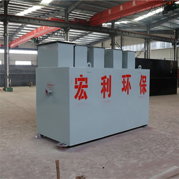 食品污水处理设备定制|北京食品污水处理设备|宏利环保设备