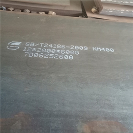 NM400*板切割|龙泽钢材|河东区NM400*板