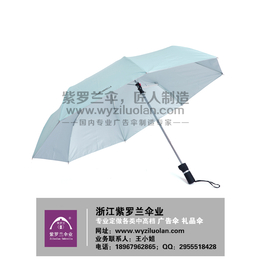 广告雨伞,紫罗兰****打造广告伞,折叠广告雨伞批发