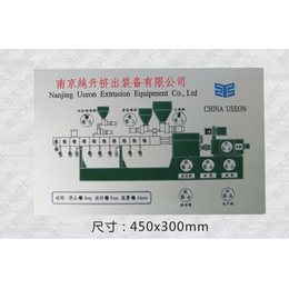 公司标识 标牌_南京长本标识标牌(在线咨询)_南京标识标牌