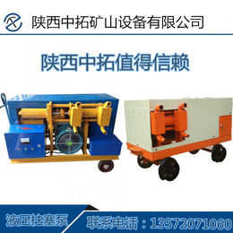 徐州中拓供应矿用注浆泵矿山机械用途广泛