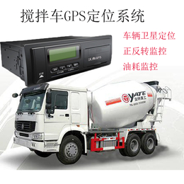 混泥土输送泵车北斗GPS定位监控管理系统远程管理车辆卸料管控