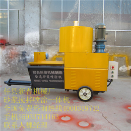 水泥砂浆喷涂机供应|贵阳水泥砂浆喷涂机|新普机械(查看)