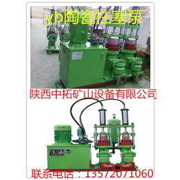 宜春销售中拓生产yb200陶瓷柱塞泵说明书泵类定制